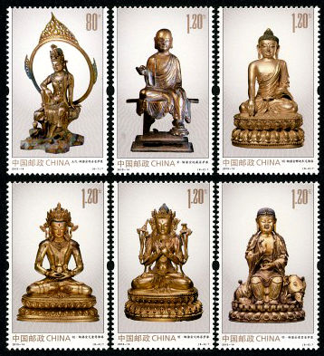 2013-14 《金铜佛造像》特种邮票