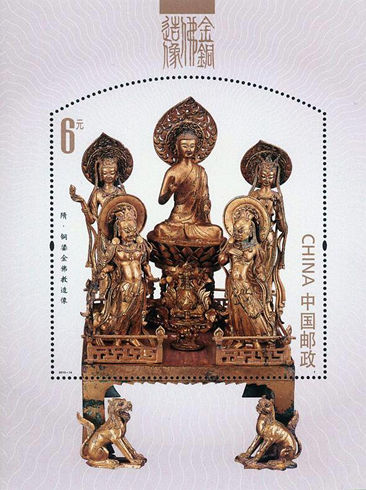 2013-14 《金铜佛造像》小型张