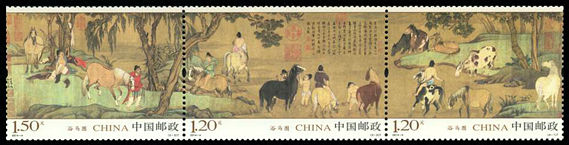2014-4 《浴马图》特种邮票