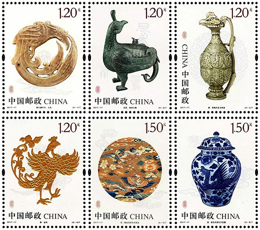 2017-17 《凤(文物)》特种邮票