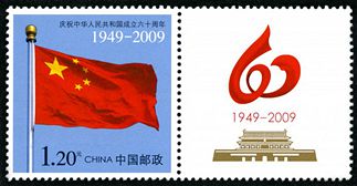 个19 国旗