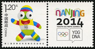 个29 第二届夏季青年奥林匹克运动会
