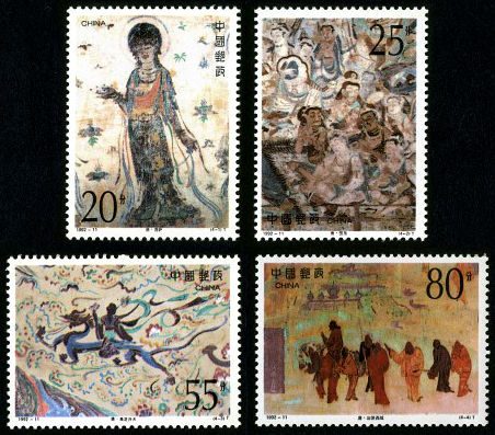 1992-11 《敦煌壁画》(第四组)特种邮票