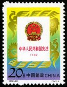 1992-20 л񹲺͹