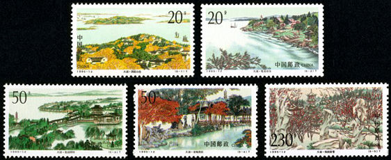 1995-12 《太湖》特种邮票