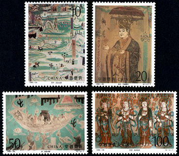 1996-20 《敦煌壁画》特种邮票