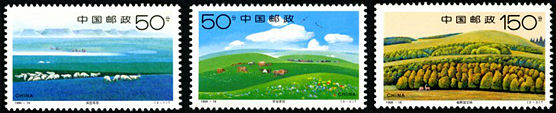 1998-16 《锡林郭勒草原》特种邮票